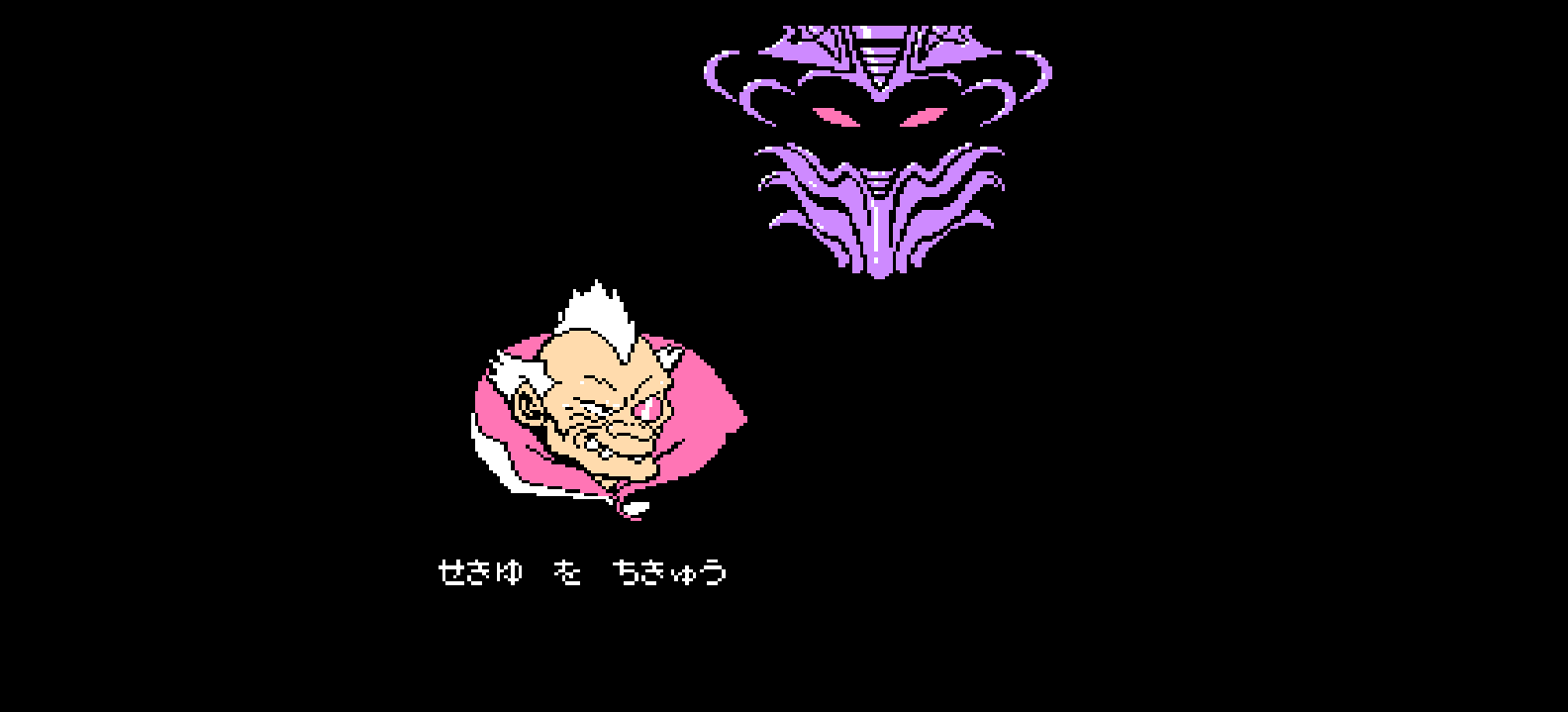 太阳勇者 - 火鸟(简)[hjind1213](JP)[STG](2Mb)